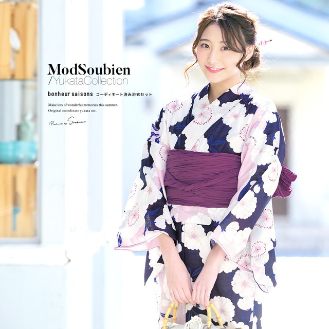 浴衣セット レディース 浴衣セット 兵児帯 大人 2点セット（浴衣/帯） 紺 ネイビー 白 濃紫 桜 ラメ 綿麻 夏 花火大会 ボヌールセゾン フリー