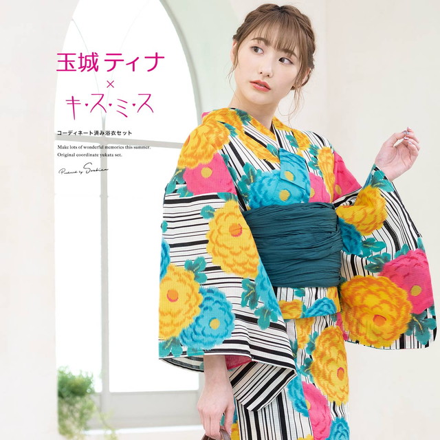浴衣セット レディース 浴衣セット 兵児帯 大人 2点セット（浴衣/帯） 白系 青 黄色 黒 カラフル 花柄 縞 ストライプ 綿 夏 花火大会 玉城ティナ×キスミス フリー