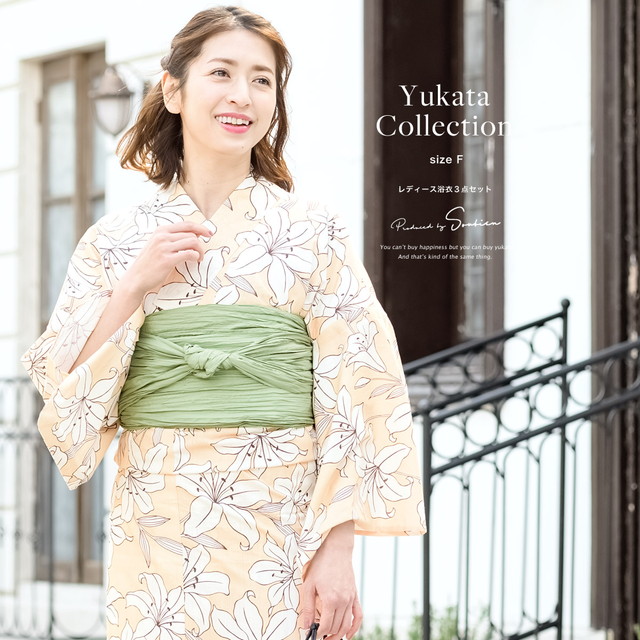 美品　浴衣　百合に萩模様　白×モスグリーン×赤　定価¥15180 即納【レディース浴衣3点セット】浴衣セット/レディース