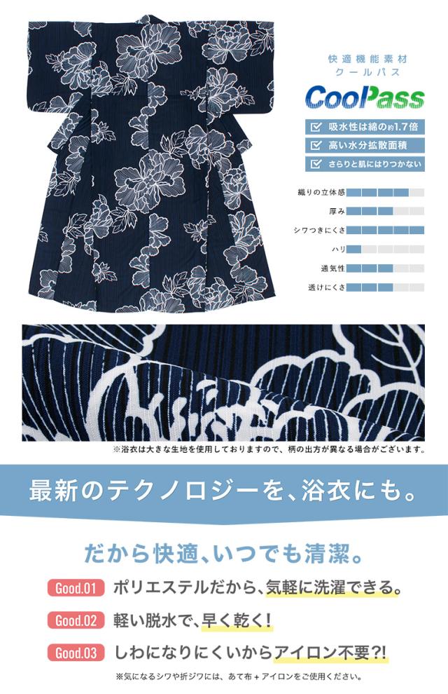 浴衣セット レディース レトロ 浴衣セット 大人 3点セット ネイビー 紺 ピンクグレー 牡丹 ボタン 花 フラワー  夏祭り 花火大会 女性用 S・フリー 浴衣セット レディース レトロ 浴衣セット 大人 3点セット ネイビー 紺