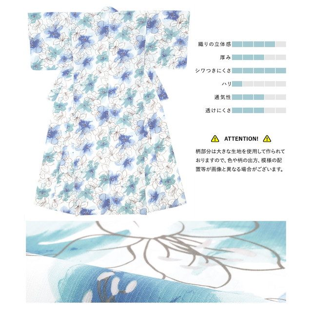浴衣セット レディース レトロ 浴衣セット 大人 3点セット ホワイト 白 水色 青 ライトブルー ブルー 百合 ユリ 花 フラワー モダン 変わり織り 夏祭り 花火大会 女性用 仕立て上がり 浴衣セット レディース レトロ 浴衣セット 大人 3点セット ホワイト 白
