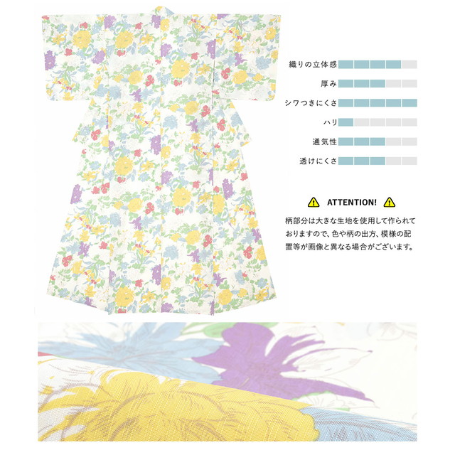 浴衣セット レディース レトロ 浴衣セット 大人 3点セット ホワイト 白 黄色 イエロー カラフル 牡丹 百合 花 モダン 変わり織り 夏祭り 花火大会 女性用 S・フリー 浴衣セット レディース レトロ 浴衣セット 大人 3点セット ホワイト 白