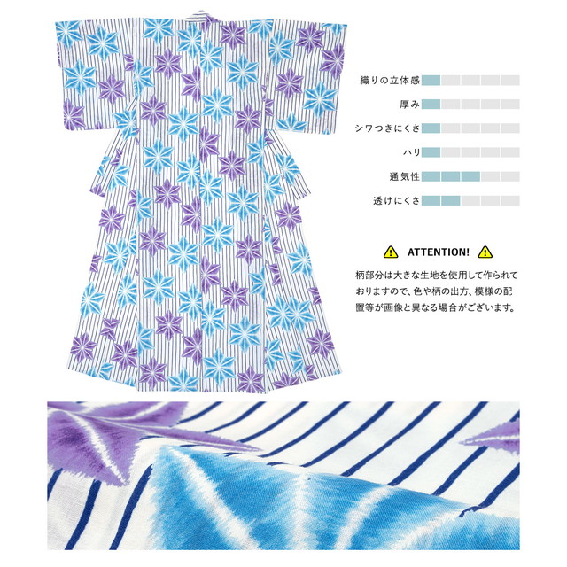 浴衣セット レディース レトロ 浴衣セット 大人 3点セット ホワイト 白 ブルー 青 パープル 紫 麻の葉 縞 ストライプ 綿 夏祭り 花火大会 女性用 フリーサイズ_3