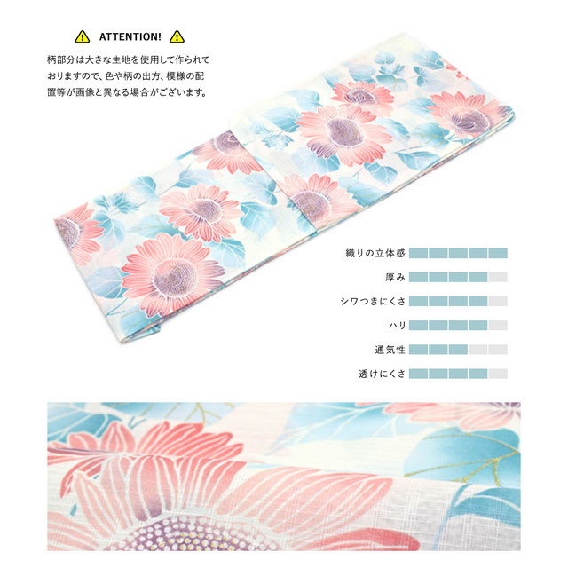 浴衣セット レディース 浴衣セット 作り帯 大人 2点セット（浴衣/帯