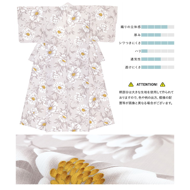 浴衣セット レディース フェミニン 浴衣セット 大人 3点セット グレー系 灰色系 白 ボルドー 牡丹 花 大柄 変わり織り 女性 夏 S・フリー 浴衣セット レディース フェミニン 浴衣セット 大人 3点セット グレー