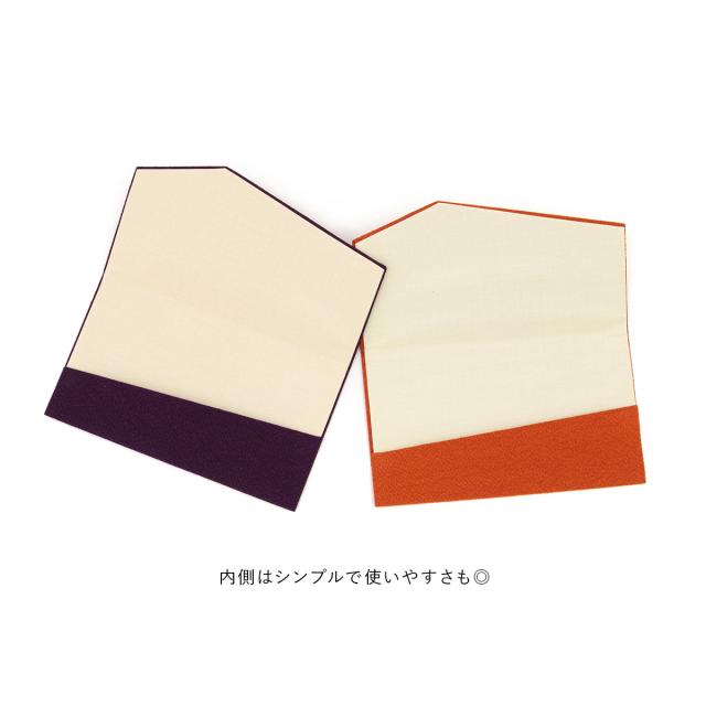 袱紗セット 袱紗 慶弔 両用 結婚式 紫 オレンジ 女性用 男性用