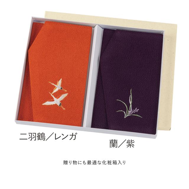 袱紗セット 袱紗 慶弔 両用 結婚式 紫 オレンジ 女性用 男性用