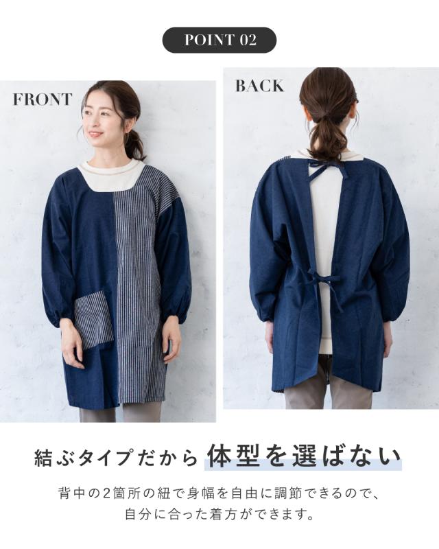 割烹着 おしゃれ かっぽう着 エプロン 久留米織 光延織物 レディース