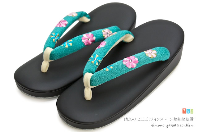 草履 七五三 子供 黒 水色 3歳 3才 7歳 7才 キッズ こども 女の子 着物 和服 和装小物 花柄 スワロフスキー ラインストーン