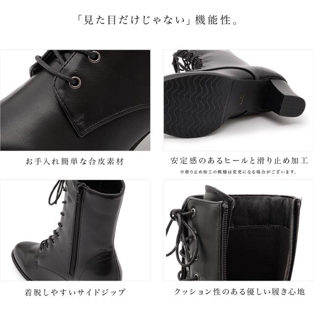 袴 ブーツ 靴 黒 ブラック 合皮 レースアップブーツ 編み上げ