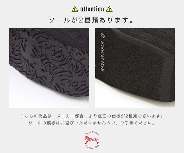 カレンブロッソ 草履 レディース カフェ草履 カフェぞうり 菱屋 Calen Blosso 黒 ブラック 赤茶色 無地 麻 ぞうり 女性用 カジュアル 日本製 【Sサイズ】【Mサイズ】【Lサイズ】
