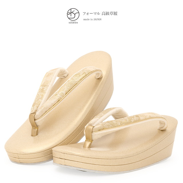 草履 レディース 留袖用 訪問着用 礼装用 フォーマル用 ゴールド 金色 梅 笹 花唐草 優花緒 二枚芯 ぞうり ゾウリ 女性用 日本製 S M L LL