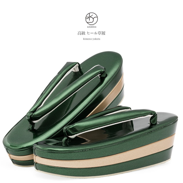 成人式 草履 振袖 厚底 袴 卒業式 ぞうり 盛装 緑 グリーン シンプル エナメル 三枚芯 クッション ゾウリ レディース 女性用 送料無料