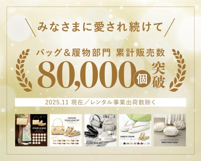 草履 レディース カフェぞうり 菱屋 カレンブロッソ オフホワイト グレー ベージュ ニュアンス くすみ セミフォーマル おしゃれ 着物 かわいい 厚底 履物 和装 S M L 日本製 送料無料