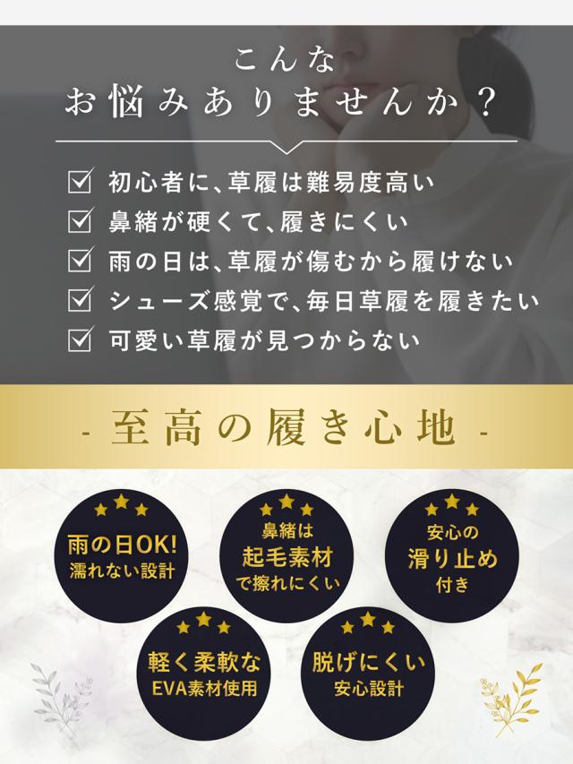 草履 レディース カフェぞうり 菱屋 カレンブロッソ オフホワイト グレー ベージュ ニュアンス くすみ セミフォーマル おしゃれ 着物 かわいい 厚底 履物 和装 S M L 日本製 送料無料