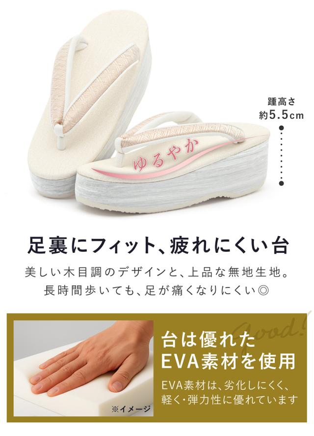草履 レディース カフェぞうり 菱屋 カレンブロッソ オフホワイト グレー ベージュ ニュアンス くすみ セミフォーマル おしゃれ 着物 かわいい 厚底 履物 和装 S M L 日本製 送料無料