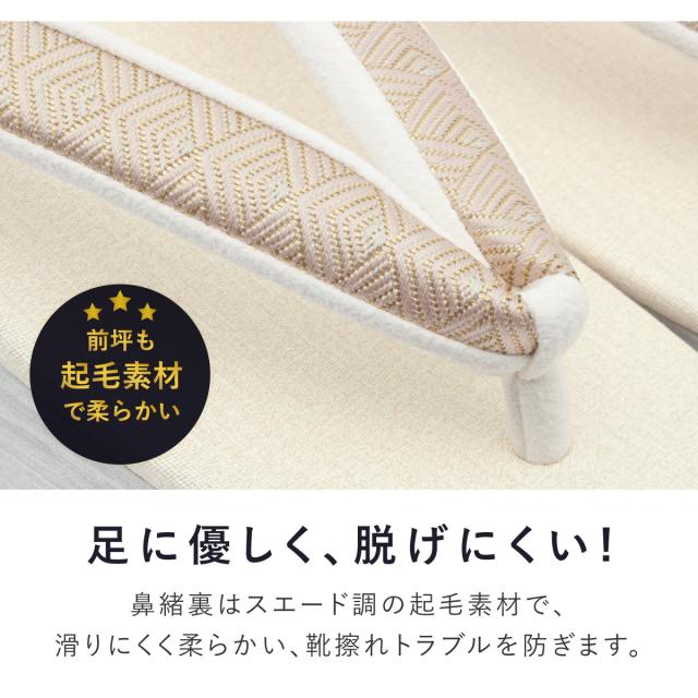 草履 レディース カフェぞうり 菱屋 カレンブロッソ オフホワイト グレー ベージュ ニュアンス くすみ セミフォーマル おしゃれ 着物 かわいい 厚底 履物 和装 S M L 日本製 送料無料
