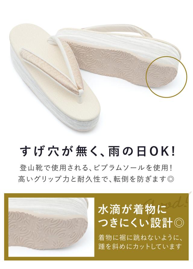 草履 レディース カフェぞうり 菱屋 カレンブロッソ オフホワイト グレー ベージュ ニュアンス くすみ セミフォーマル おしゃれ 着物 かわいい 厚底 履物 和装 S M L 日本製 送料無料