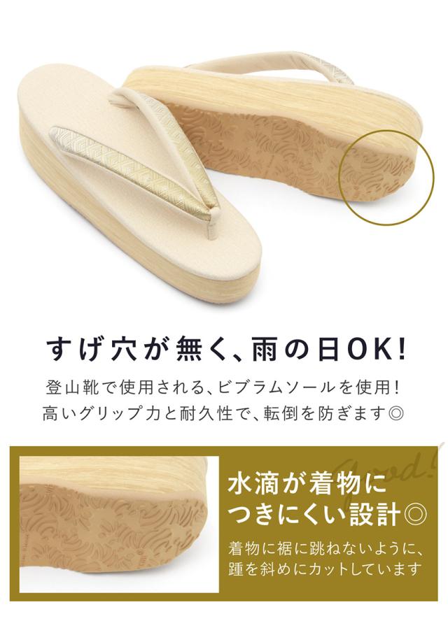 草履 レディース カフェぞうり 菱屋 カレンブロッソ アイボリー ベージュ ゴールド ニュアンス くすみ セミフォーマル おしゃれ 着物 かわいい 厚底 履物 和装 S M L 日本製 送料無料_6
