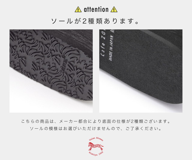 雪駄 メンズ ブランド 菱屋カレンブロッソ Calen Blosso 黒系 ブラック 牛革 リザード柄 エイ革 ガルーシャ 珍品 カジュアル 男性用 日本製 【Mサイズ】【Lサイズ】_3
