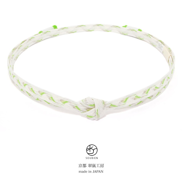 帯締め ブランド 翠嵐工房 白 ホワイト 黄緑 銀色 正絹 組紐 くみひも 捻り房 平組 帯じめ おびじめ フォーマル カジュアル 和装小物 日本製の通販は 8,683円