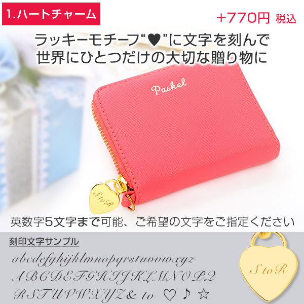 防犯ブザー レディース 彼女 大人 Paskel パスケース 代 30代 おしゃれ 大人可愛い 大音量 誕生日プレゼント 記念日 ギフトラッピング の通販はau Pay マーケット ジェイウェルドットコム