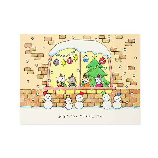 クリスマス ねこと雪だるま メッセージカード レディース 彼女 女性 誕生日プレゼント ギフトメンズ 彼氏 男性 誕生日プレゼント ギフトの通販はau Pay マーケット ジェイウェルドットコム