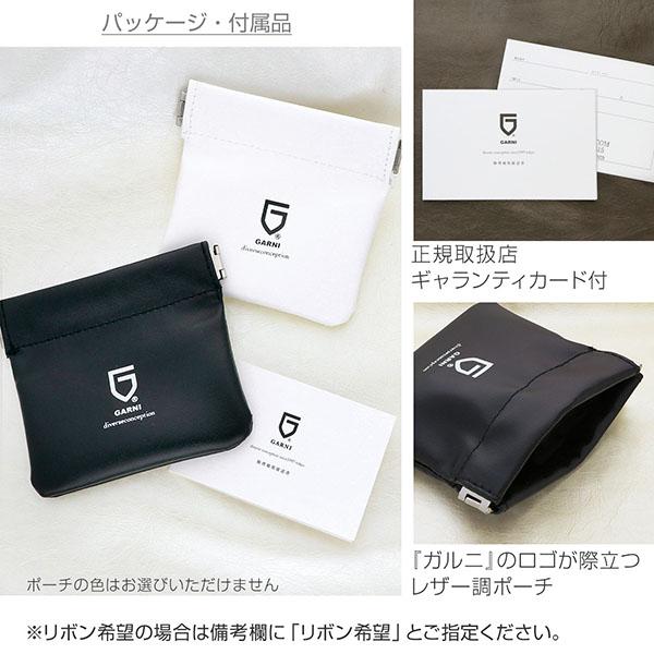 Garni ガルニ ネックレス メンズ シルバー ターコイズ 12月の誕生石 彼氏 誕生日プレゼント ギフトの通販はau Pay マーケット ジェイウェルドットコム