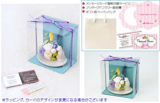 プリザーブドフラワー ドーム レディース お花ソムリエ ドームアレンジ 誕生日プレゼント ギフトの通販はau Pay マーケット ジェイウェルドットコム