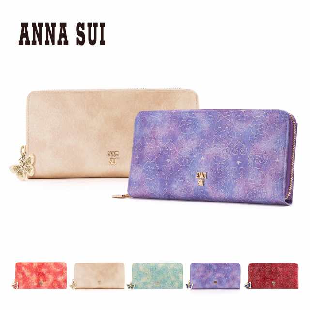 ANNA SUI 長財布ファスナータイプ