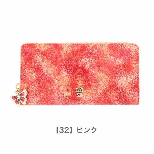 アナスイ ANNA SUI ショルダーバッグ ピンク ハート 本革 【未使用品