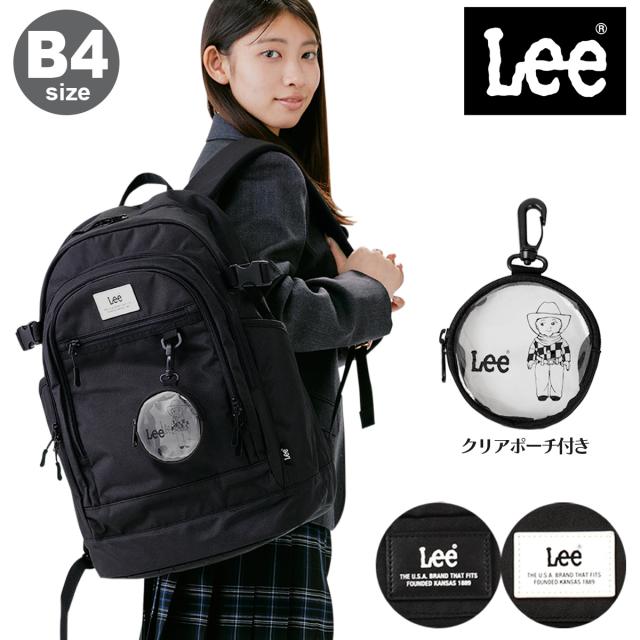 【レビュー投稿で+5％還元】Lee リュック B4 30L メンズ レディース 320-11 リー 通学 スクールバッグ バックパック リュックサック 通学バッグ 学校 部活 中学 高校 合宿 カジュアル