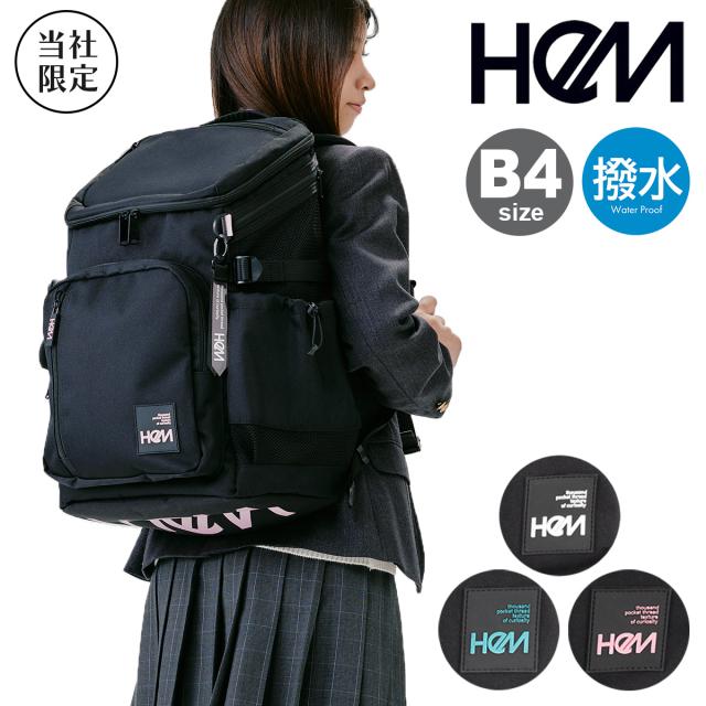 【レビュー投稿で+5％還元】ヘム リュック B4 30L 当社限定 Seventeen コラボ 大容量 撥水 スクールバッグ 39-8115 HeM リュックサック バックパック デイパック パステルカラー 通学 通学バッグ 部活 放課後 中学 高校 カジュアル