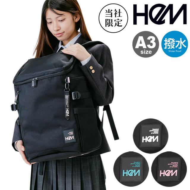 【レビュー投稿で+5％還元】ヘム リュック A3 35L 当社限定 Seventeen コラボ 大容量 撥水 スクールバッグ 39-8117 HeM リュックサック バックパック デイパック パステルカラー 通学 通学バッグ 部活 放課後 中学 高校 カジュアル 7,538円