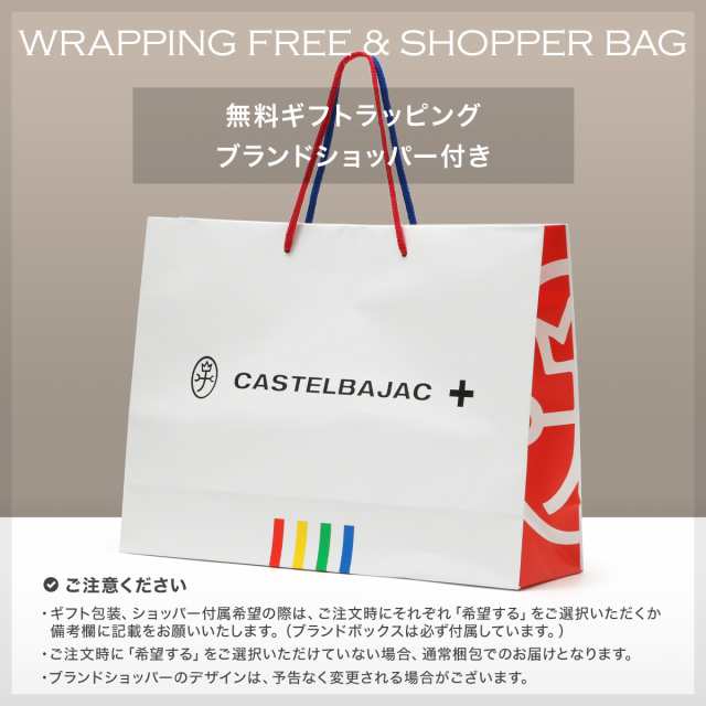 レビュー投稿で+5％還元】カステルバジャック ショルダーバッグ 縦型