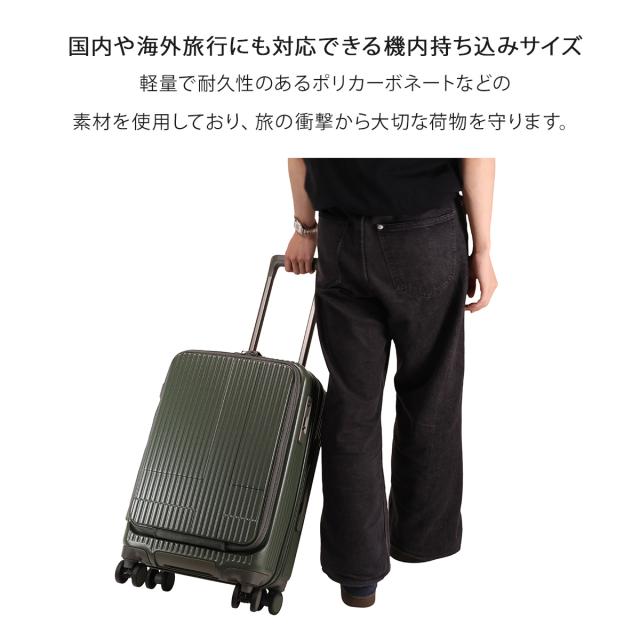 【レビュー投稿で+5％還元】イノベーター スーツケース EXTREME INV50 機内持ち込み 軽量 38L 55cm 3.3kg innovator キャリーケース キャリーバッグ TSAロック搭載 2年保証 sh_of agesugi_sfa クリスマス_mp