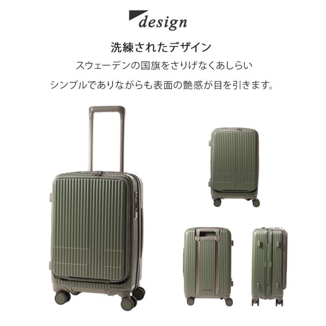 【レビュー投稿で+5％還元】イノベーター スーツケース EXTREME INV50 機内持ち込み 軽量 38L 55cm 3.3kg innovator キャリーケース キャリーバッグ TSAロック搭載 2年保証 sh_of agesugi_sfa クリスマス_mp