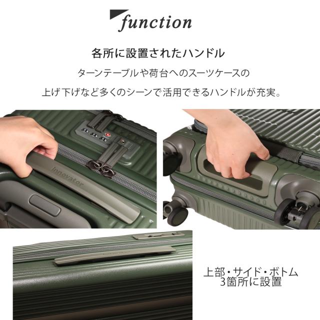 【レビュー投稿で+5％還元】イノベーター スーツケース EXTREME INV50 機内持ち込み 軽量 38L 55cm 3.3kg innovator キャリーケース キャリーバッグ TSAロック搭載 2年保証 sh_of agesugi_sfa クリスマス_mp