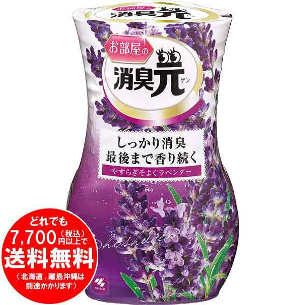 お部屋の消臭元 消臭芳香剤 部屋用 やすらぎそよぐラベンダー 400ml F の通販はau Pay マーケット きらく屋