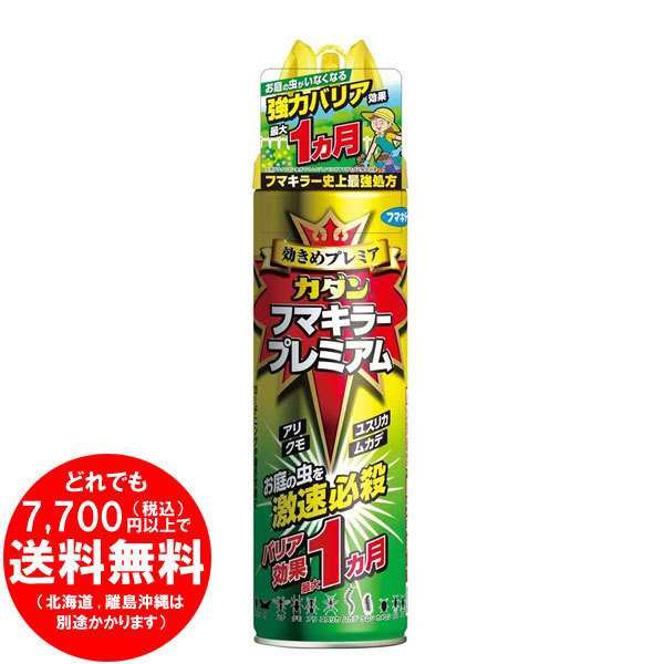 フマキラー フマキラー カダン 殺虫剤 害虫 駆除 侵入防止 スプレー プレミアム 550ml F の通販はau Pay マーケット きらく屋