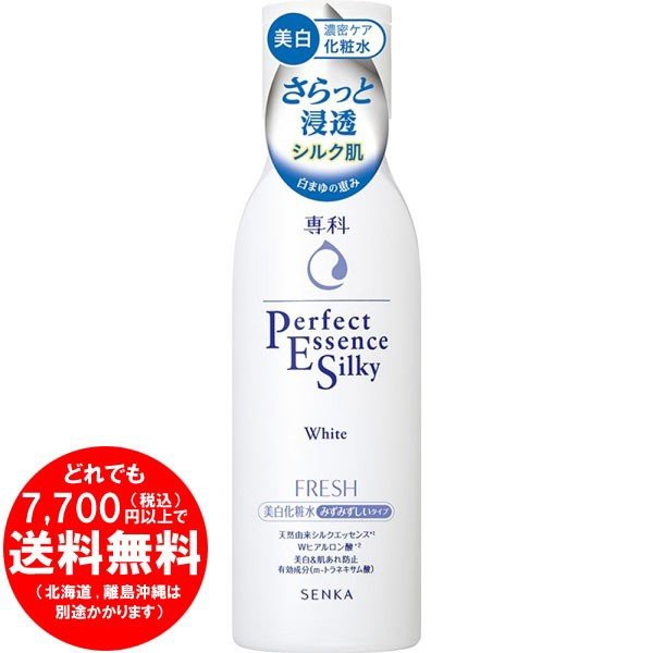 専科 パーフェクトエッセンス シルキーホワイト フレッシュ 美白化粧水 200ml 医薬部外品 F の通販はau Pay マーケット きらく屋