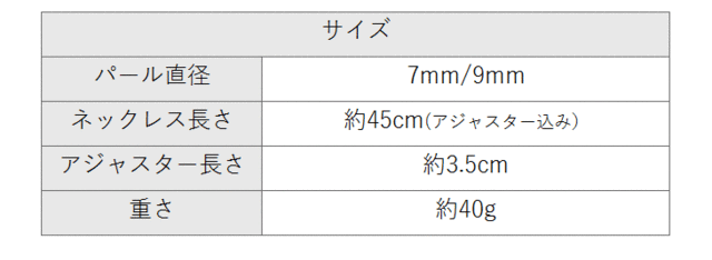 パールネックレス 貝パール ケース フォーマル 入園式 入学式 卒業式