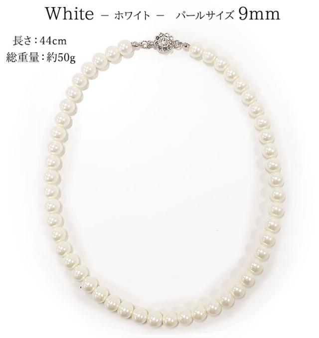 ☆【受注商品】越物ナチュラルホワイト ペンダント【7．5mm