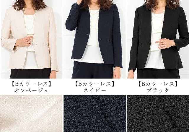 ジャケット ノーカラー カラーレス 入学式 スーツ ママ 卒業式 セット