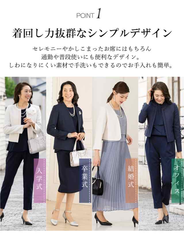 楽天市場】ジャケット レディース 入学式 卒業式 アウター