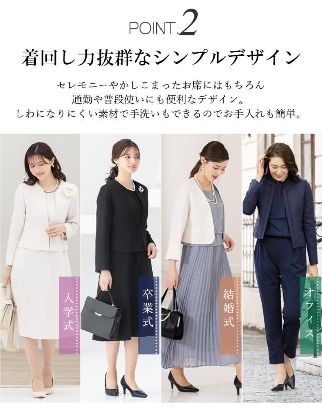 ジャケット ノーカラー カラーレス 入学式 スーツ ママ 卒業式