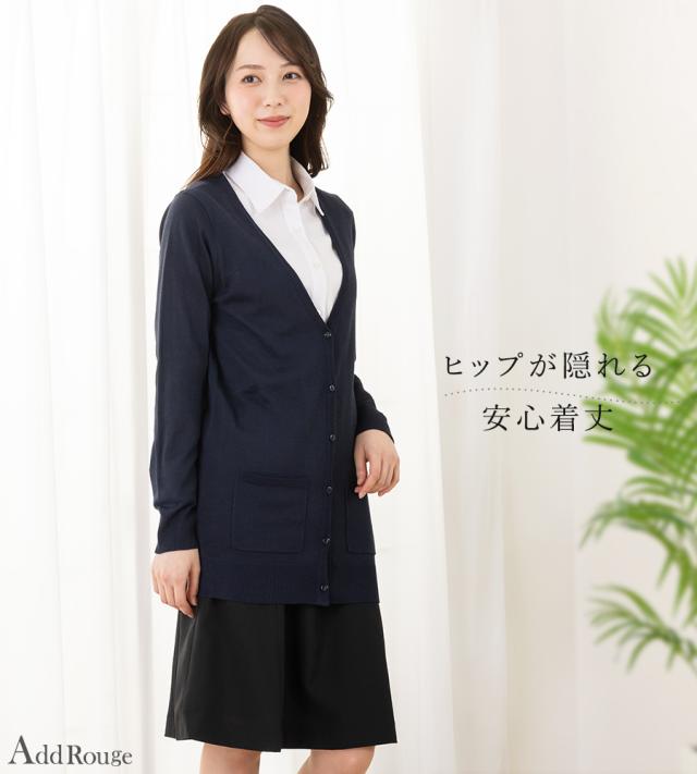 事務服　HOW/WP151-5/カーディガン/ベージュ/（ウォームビズ）【事務服・制服】　シンプル 事務服,カーディガン事務服 カーディガン 3210 ニット