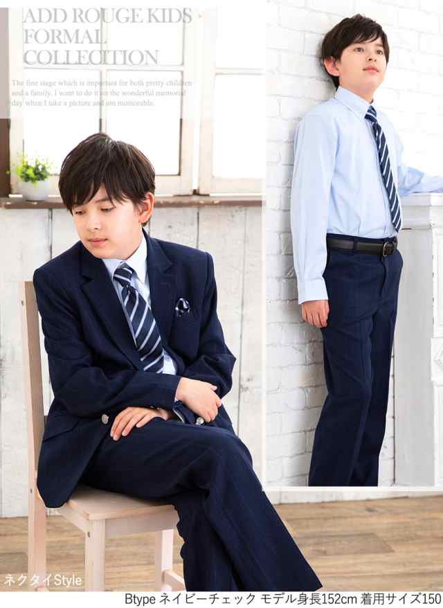 入園式 卒園式 男の子 子供服 入学式 スーツ セットアップ ジャケット