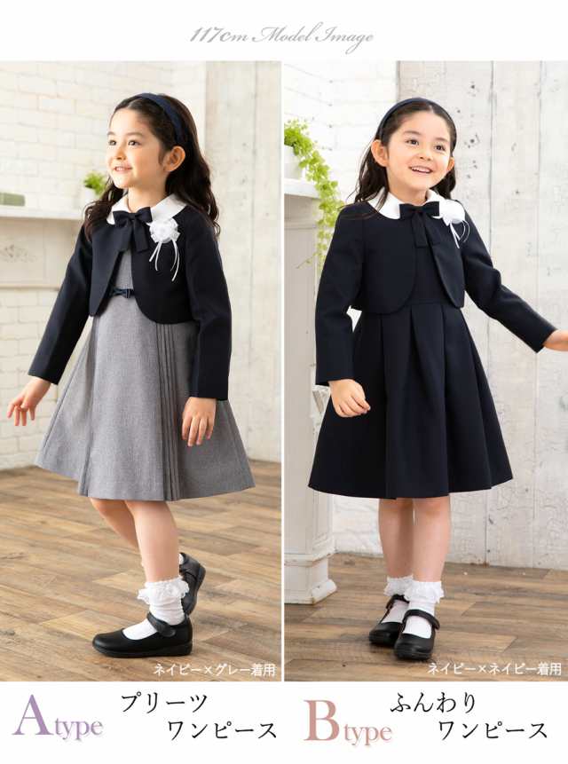 入学式 スーツ 女の子 子供服 セットアップ 卒業式 ジャケット