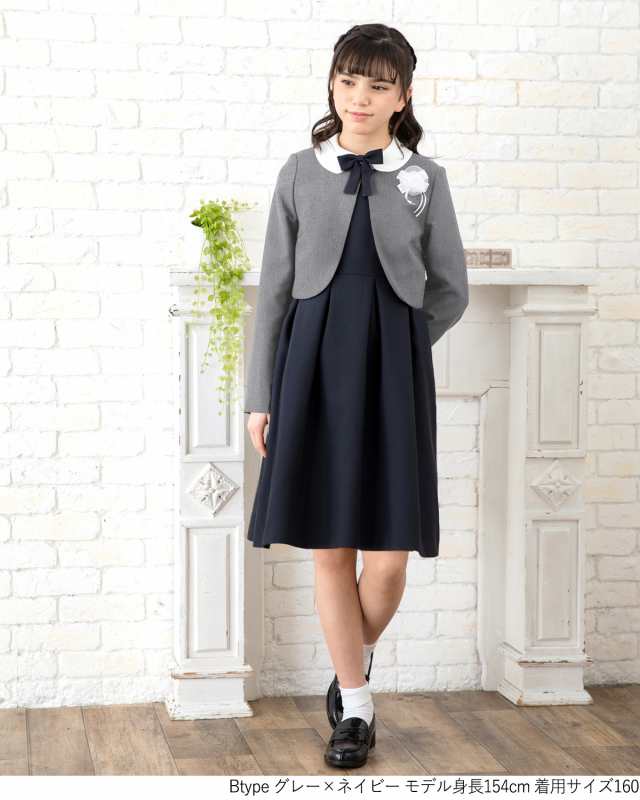 入学式 スーツ 女の子 子供服 セットアップ 卒業式 ジャケット